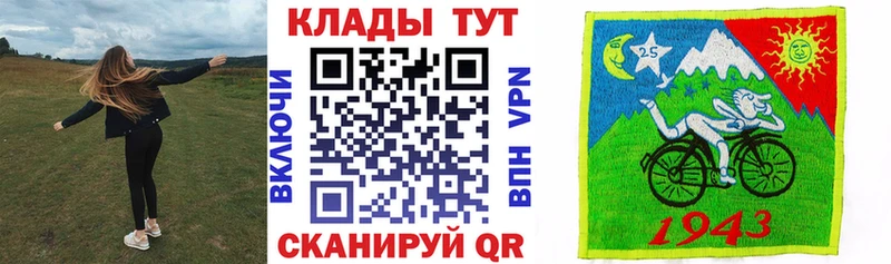 Героин Чернушка