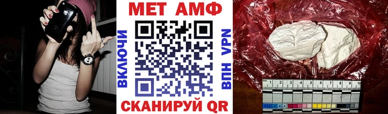 цена Чернушка АМФЕТАМИН VHQ