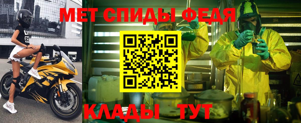 АМФ  АМФЕТАМИН  Вход с VPN  АМФЕТАМИН Premium  Чернушка 
