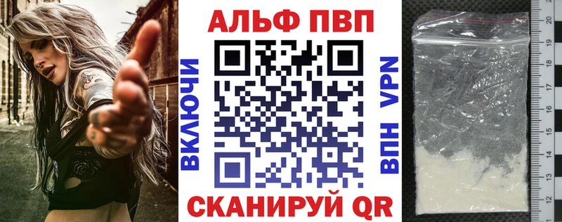 А ПВП кристаллы  mega ссылка  Чернушка  сколько стоит 