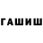 АМФЕТАМИН Розовый Tim McOwly