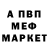 КЕТАМИН VHQ Gehud