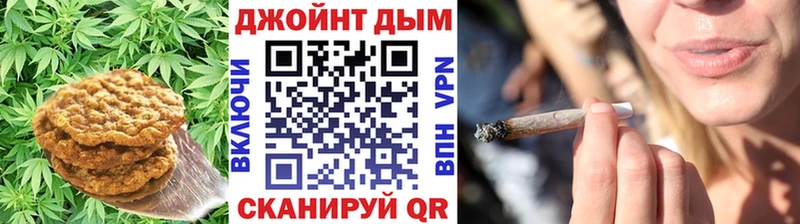 Печенье с ТГК конопля Чернушка