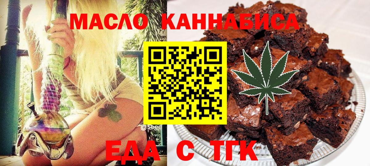 Канабис  APVP СОЛЬ   Чернушка  Мефедрон кристаллы  Меф МЯУ МЯУ  АМФ кристаллы  COCAIN  Вход с VPN 