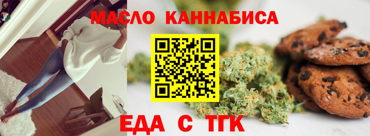 Чернушка  Canna-Cookies марихуана  Вход с VPN 