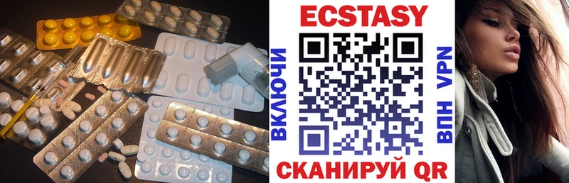 omg ссылки  Чернушка  ЭКСТАЗИ MDMA 