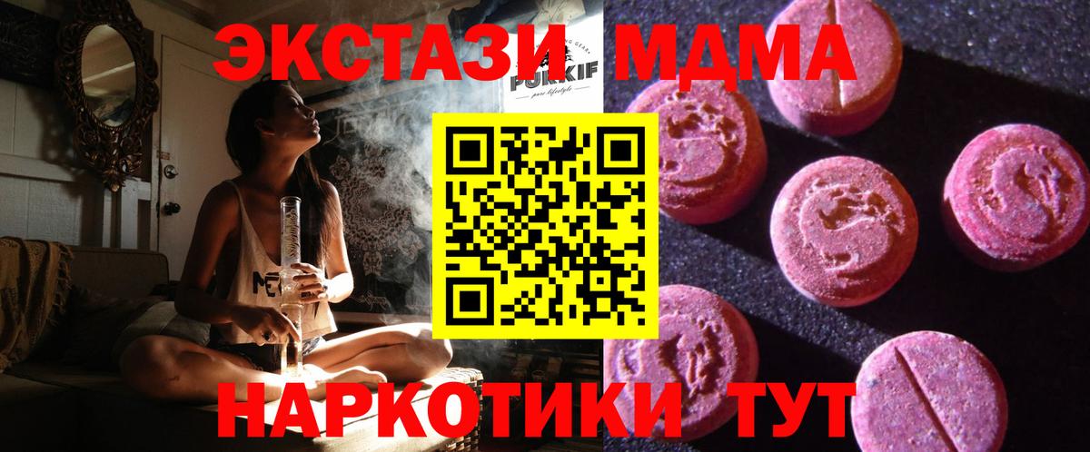 дарк нет какой сайт  Ecstasy 99%  Вход с VPN  Чернушка 