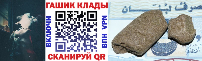 Гашиш индика сатива продажа наркотиков Чернушка