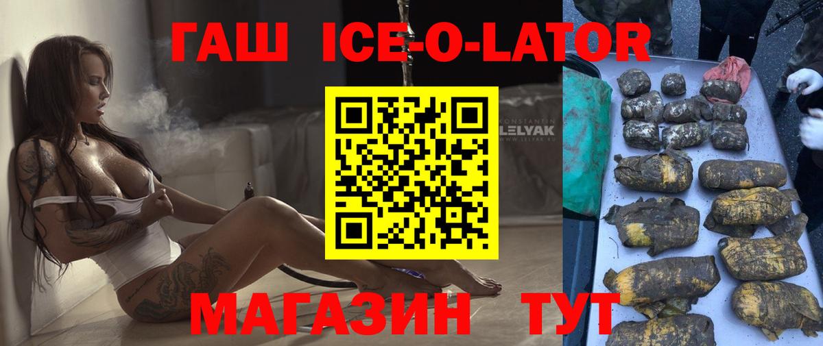 ГАШИШ hashish Чернушка