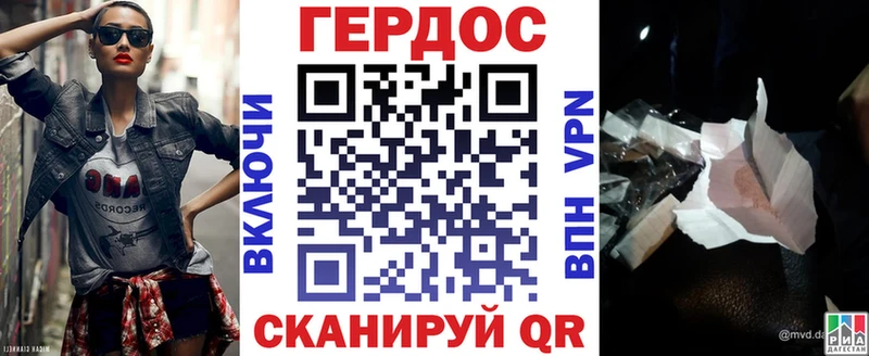 Героин афганец  купить   Чернушка 