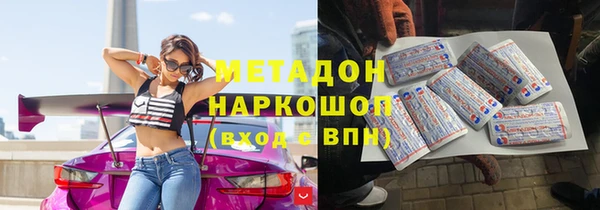 синтетический гашиш Армянск