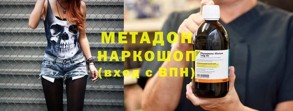 синтетический гашиш Армянск