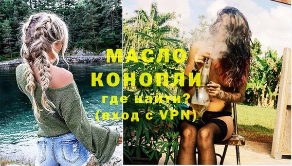 синтетический гашиш Армянск