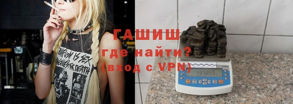 метадон Арсеньев