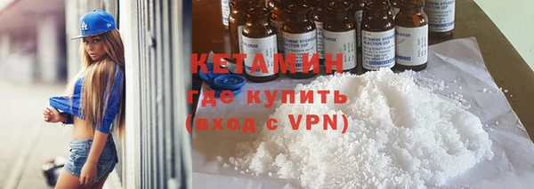 синтетический гашиш Армянск
