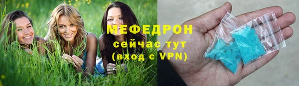 трава Аркадак