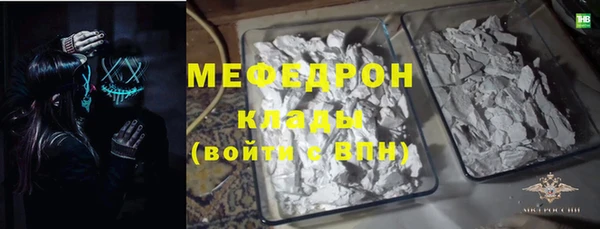 трава Баксан