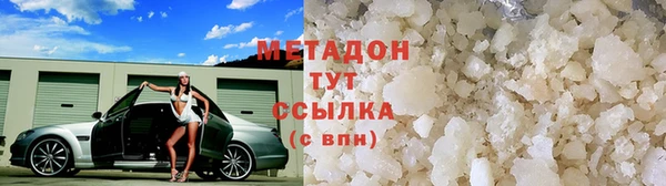 бутик Балабаново