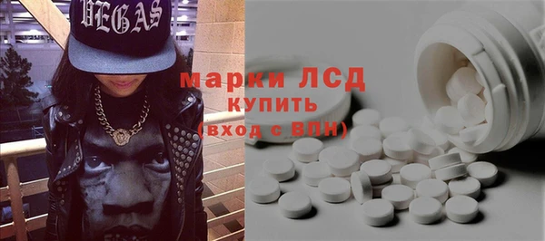 трава Аркадак