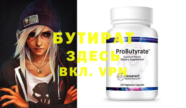 трава Аркадак
