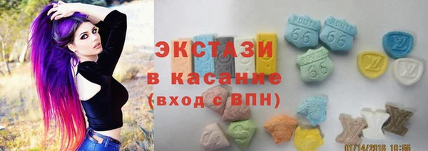 бутик Балабаново