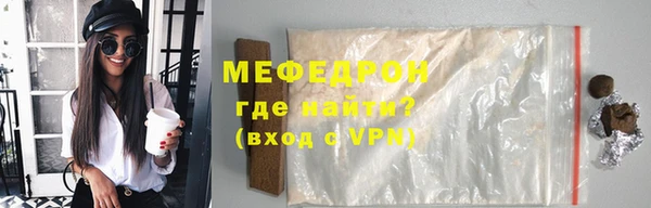 синтетический гашиш Армянск