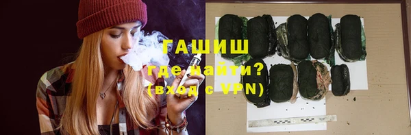 синтетический гашиш Армянск