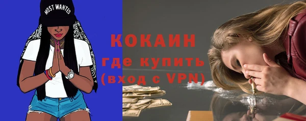 трава Баксан