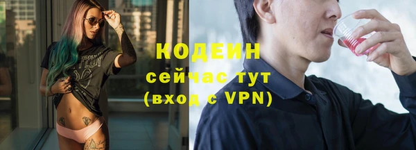 трава Баксан