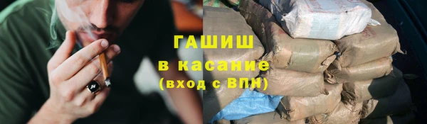синтетический гашиш Армянск
