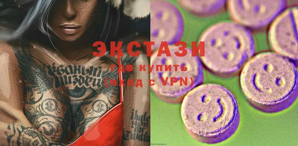 синтетический гашиш Армянск