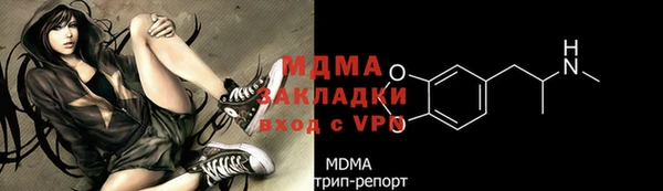 трава Аркадак