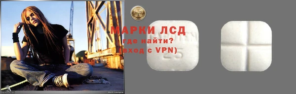 синтетический гашиш Армянск