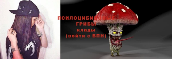 трава Баксан