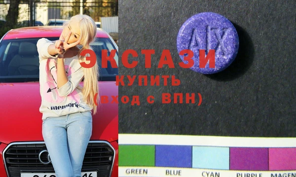 бутик Балабаново