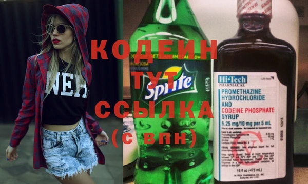 метадон Арсеньев