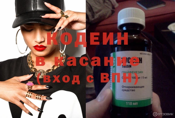 трава Аркадак