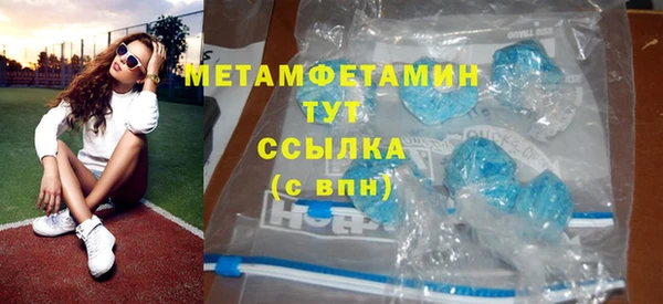 метадон Арсеньев