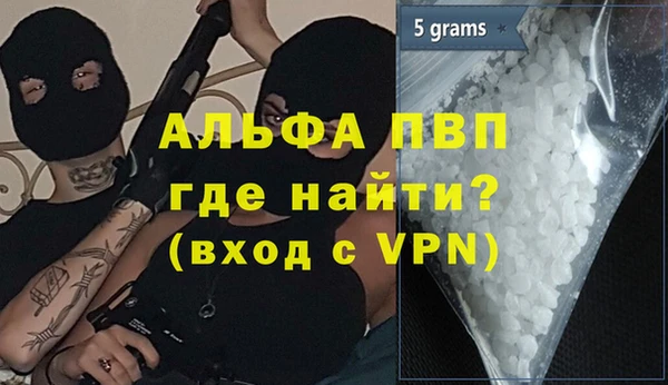 трава Баксан