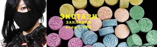 бутик Балабаново