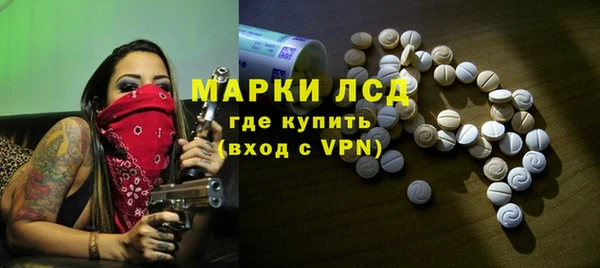 синтетический гашиш Армянск