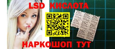 гидра Нальчик