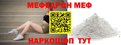гидра Нальчик