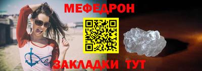 метадон Наро-Фоминск