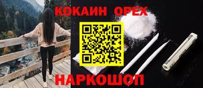 альфа пвп VHQ Нарткала