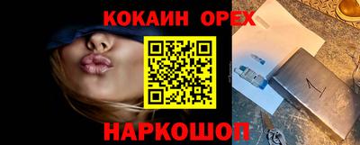 метадон Наро-Фоминск