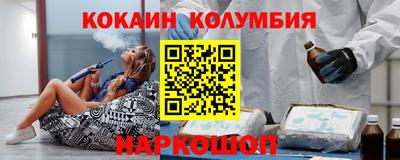 гидра Нальчик