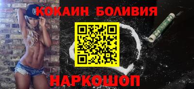 метадон Наро-Фоминск