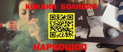 гидра Нальчик