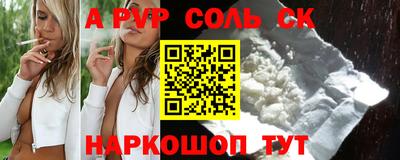 гидра Нальчик